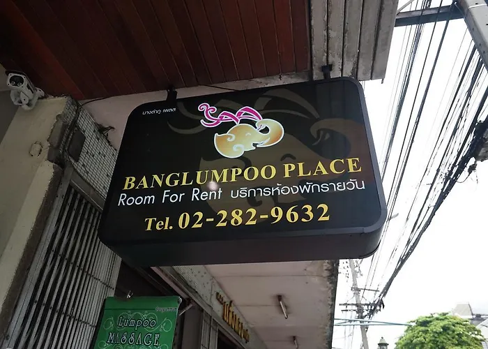 Banglumpoo Place 招待所