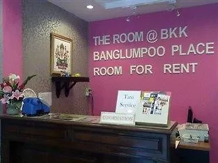 Banglumpoo Place 招待所 3*
