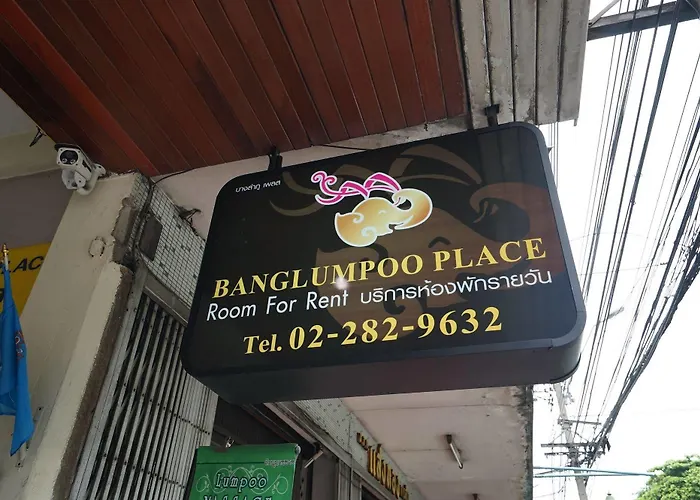 招待所 Banglumpoo Place 曼谷